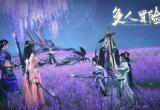 剑网3更新了什么 剑网33月30日1.0.0.7170版本更新内容