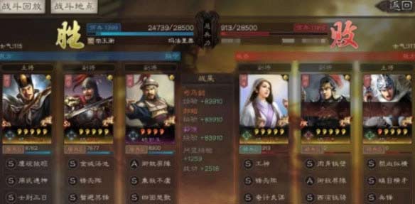 三国志战略版没特殊兵种的魏盾阵容怎么玩 阵容攻略