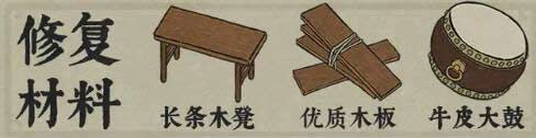 江南百景图通天鼓楼修复攻略.jpg