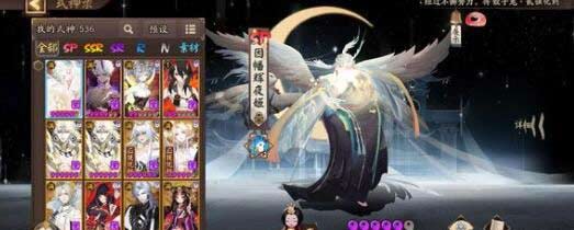 阴阳师镰鼬出现地点一览.jpg