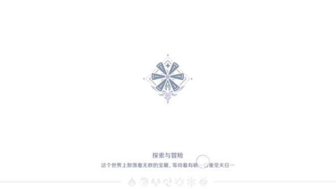 原神游戏里白天和黑夜的五个场景区别