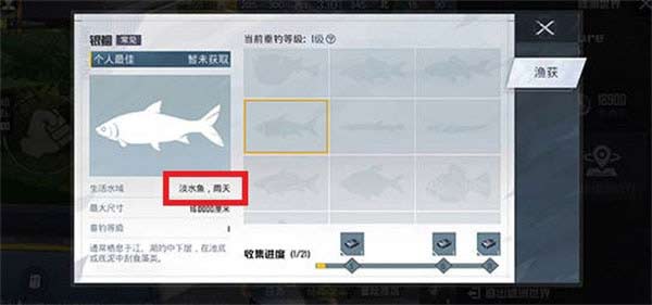 和平精英绿洲世界下雨方法.jpg
