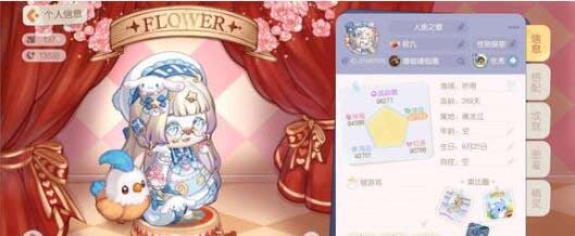 奥比岛隐藏成就有哪些 奥比岛隐藏成就达成方法