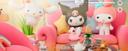 奥比岛隐藏成就达成方法.jpg