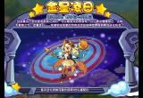 洛克王国金星凌日活动怎么玩 金星凌日活动攻略