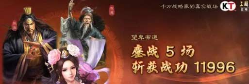 三国志战略版貂蝉T0阵容是什么 貂蝉T0阵容攻略