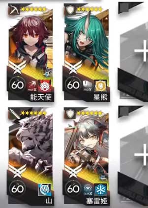 明日方舟12-10磨难速通攻略.jpg
