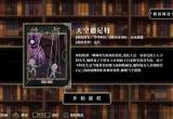Steam 93% 好评，这款国产游戏让我惦记得睡不着觉