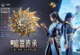 热门的大型游戏都有哪些 2023好玩的大型游戏合集