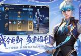 王者荣耀S31通用装备改了什么 S31通用装备调整一览