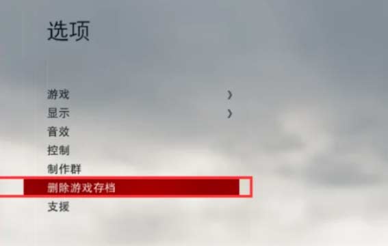 刺客信条2怎么存档操作教程详细介绍