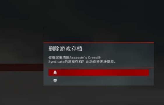 刺客信条2怎么存档操作教程详细介绍