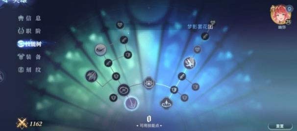 风色幻想命运传说巴弗打法攻略.jpg