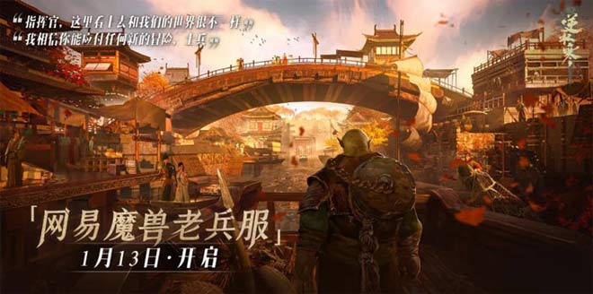 逆水寒把赛季制点卡游戏做成了行业标准.jpg
