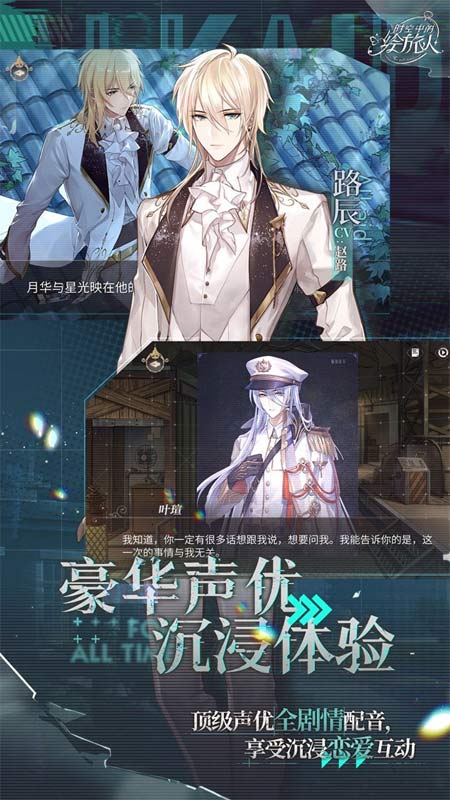 2023好玩的橙光游戏top10.jpg