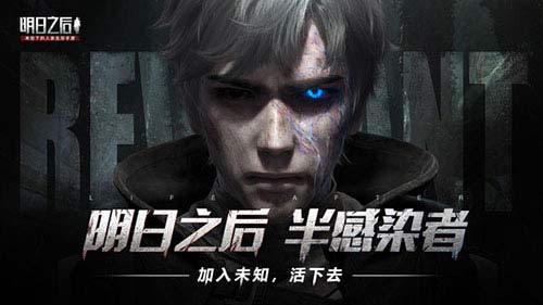 好玩的求生游戏有哪些 2023经典生存类手游推荐