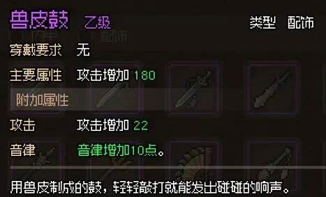 大侠立志传群芳馆花魁解密事件攻略 花魁解谜怎么过