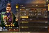 三国志战略版新魏法骑阵容怎么玩 阵容攻略