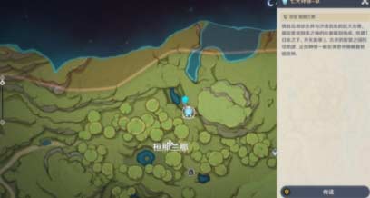 原神雕琢童心day4 第四天快速完成指南