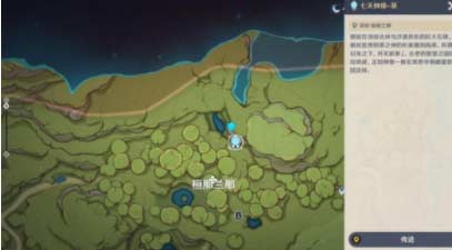 原神雕琢童心day4 第四天快速完成指南