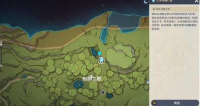 原神雕琢童心day4 第四天快速完成指南