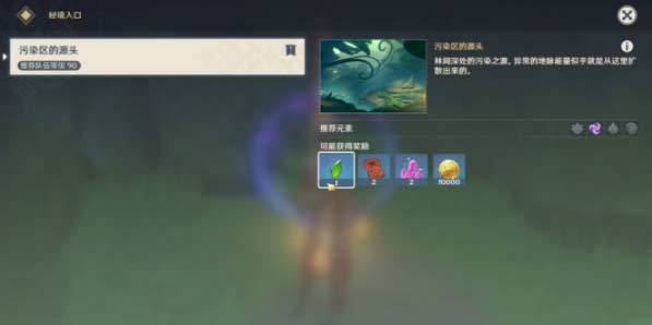 原神提纳里郭狐之章怎么完成任务攻略