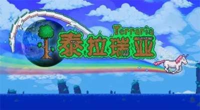 泰拉瑞亚恐惧鹦鹉螺逃课打法教学(图文)