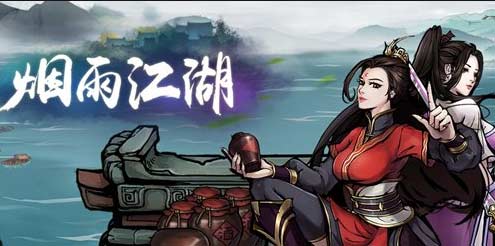 五款经典武侠动作游戏推荐2023排行榜(图文)