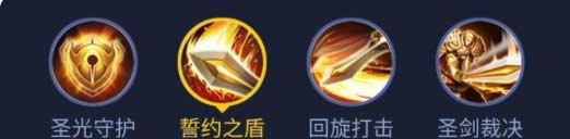 王者荣耀黄刀亚瑟怎么出装最强