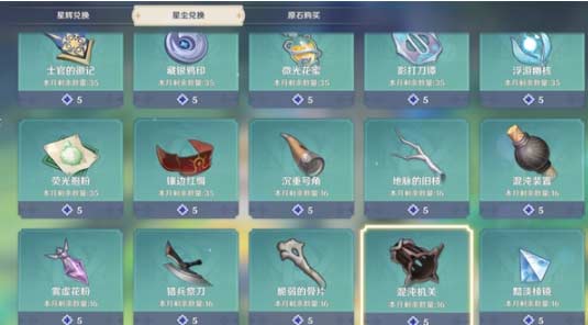 原神柯莱突破材料怎么收集-路线汇总