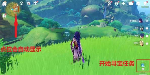 原神秘宝迷踪day4全宝藏攻略
