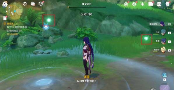 原神秘宝迷踪day4全宝藏攻略