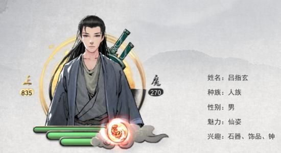 鬼谷八荒天道筑基材料位置大全，天道筑基材料位置图文一览[多图]图片2