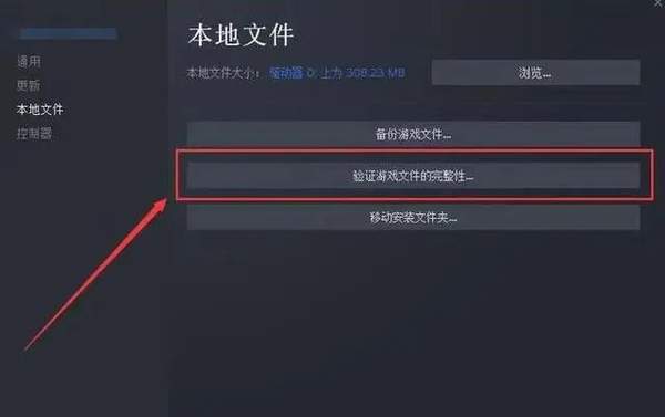 生化危机4重制版进不去游戏解决方法