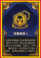 云顶之弈s8.5赌狗阵容搭配攻略