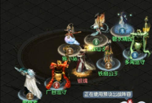 大话西游归来伏魔镜如人饮水攻略