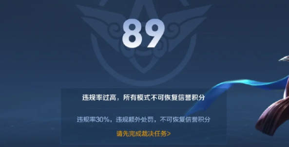王者荣耀裁决任务完成攻略