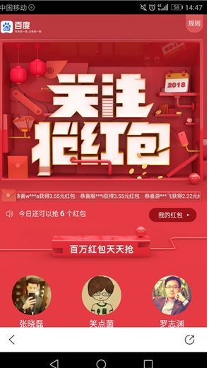 搜有红包兑换现金时间一览