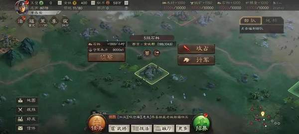 三国志战略版s10开荒阵容搭配攻略