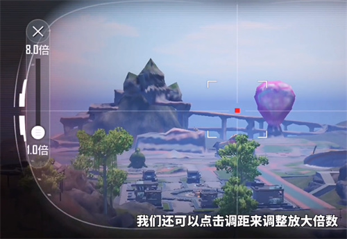 和平精英绿洲世界望远镜在哪里