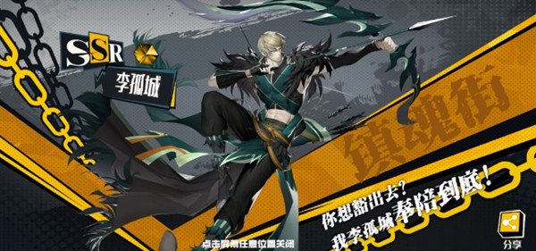 镇魂街武神躯玩法攻略大全，新手少走弯路必看攻略[多图]图片3