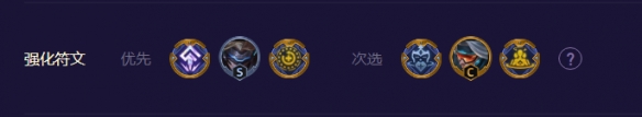 云顶之弈s8.5秘术双EZ阵容怎么玩 s8.5秘术双EZ阵容攻略