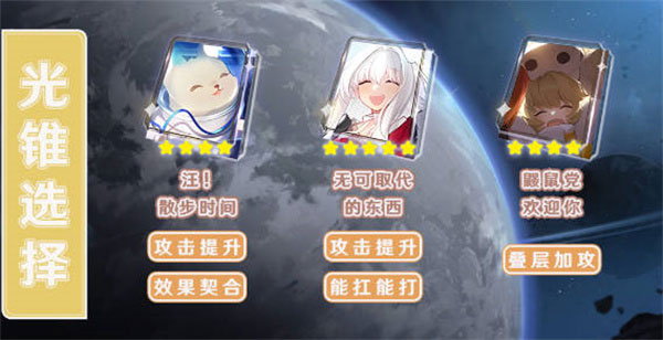 崩坏星穹铁道虎克角色详细介绍.jpg
