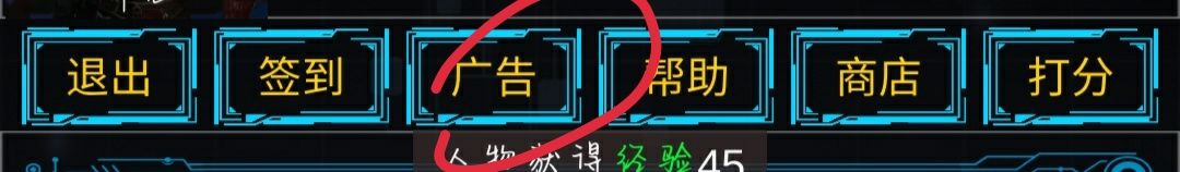 主神无限空间新手开局玩法攻略
