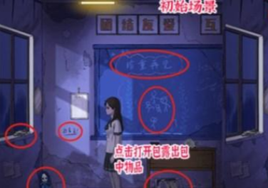 进击的汉字拒绝暴力通关攻略
