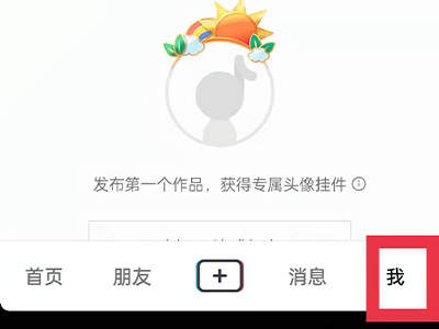 抖音外卖平台区域代理加盟条件
