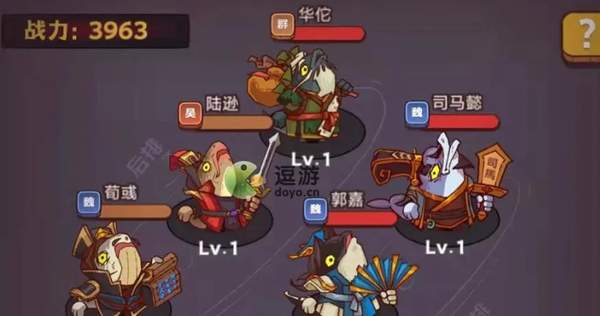 咸鱼之王最强阵容搭配攻略