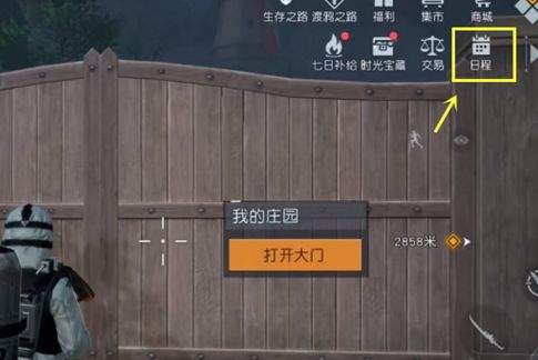 黎明觉醒生机拾荒者升级攻略