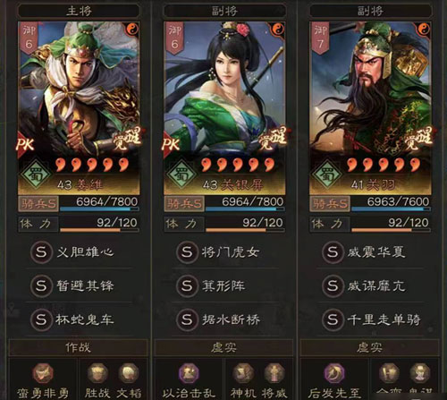 三国志战略版襄樊之战玩法介绍.jpg