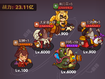 咸鱼之王咸鱼神杯攻略
